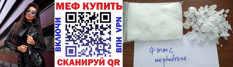 Купить ГАШ НБОМе МЕФ Кокаин Плавск