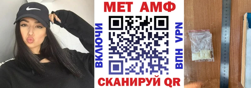 Купить где  Плавск  АМФ VHQ 