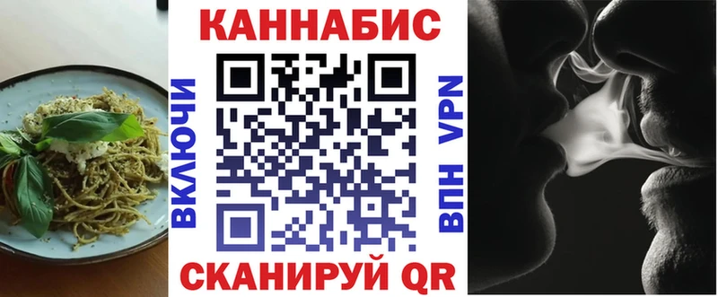 Купить закладки  Плавск  Cannafood конопля 