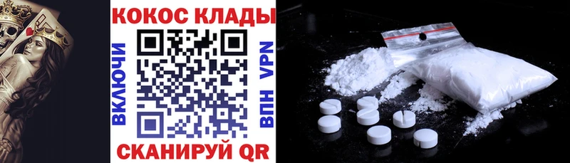 Купить закладки  Плавск  Кокаин Колумбийский 