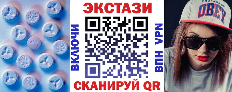 Экстази Philipp Plein  Купить закладки  Плавск 