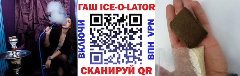 Купить где  Плавск  ГАШ Изолятор 