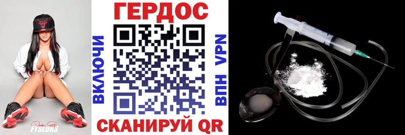 ГЕРОИН Афган  Купить где  Плавск 