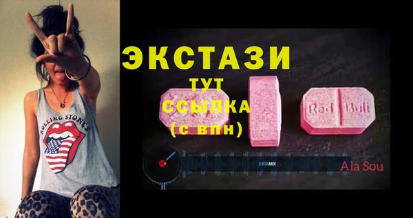 ПСИЛОЦИБИНОВЫЕ ГРИБЫ Верхний Тагил