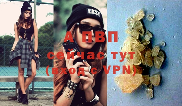 синтетический гашиш Волосово