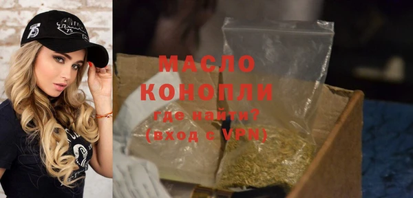 синтетический гашиш Волосово