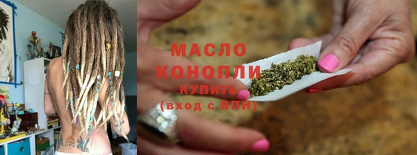 ПСИЛОЦИБИНОВЫЕ ГРИБЫ Верхний Тагил