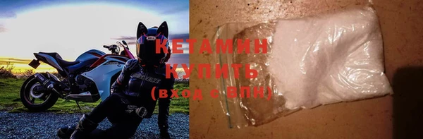 синтетический гашиш Волосово