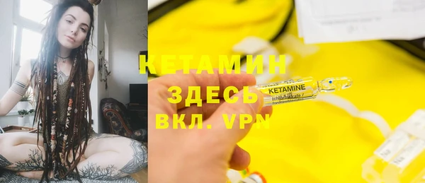 синтетический гашиш Волосово
