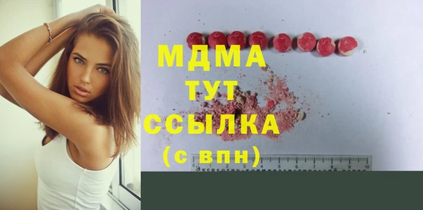 гидра Михайлов