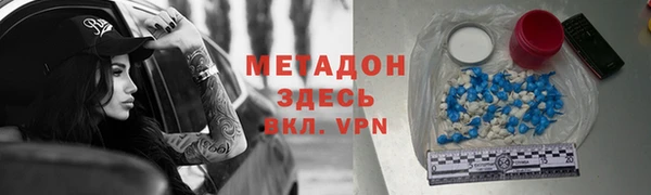 ECSTASY Верея