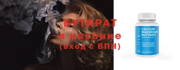 ПСИЛОЦИБИНОВЫЕ ГРИБЫ Верхний Тагил