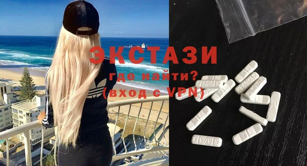 ПСИЛОЦИБИНОВЫЕ ГРИБЫ Верхний Тагил