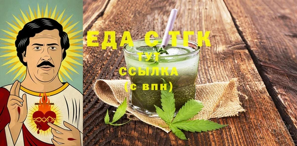 синтетический гашиш Волосово