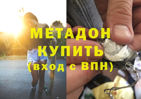 героин Володарск