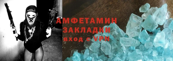 героин Володарск