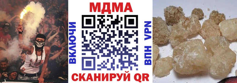 МДМА crystal  Купить  Плавск 