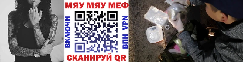Мефедрон 4 MMC  Купить где  Плавск 