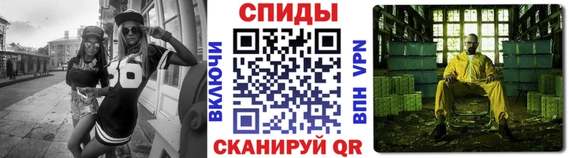 МЕТАМФЕТАМИН кристалл Купить где Плавск