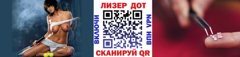 Наркотические марки 1,8мг  Купить  Плавск 