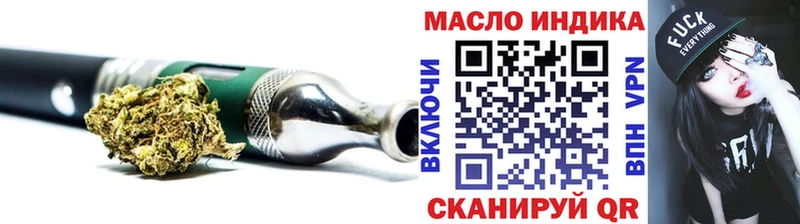 ТГК жижа  Купить  Плавск 
