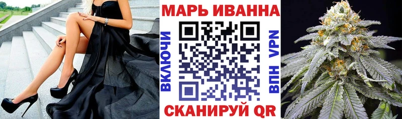 Бошки Шишки планчик Купить закладки Плавск